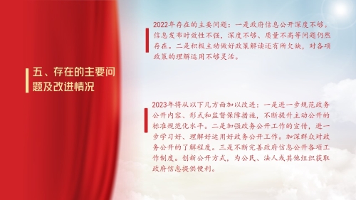 幻燈片12.jpg